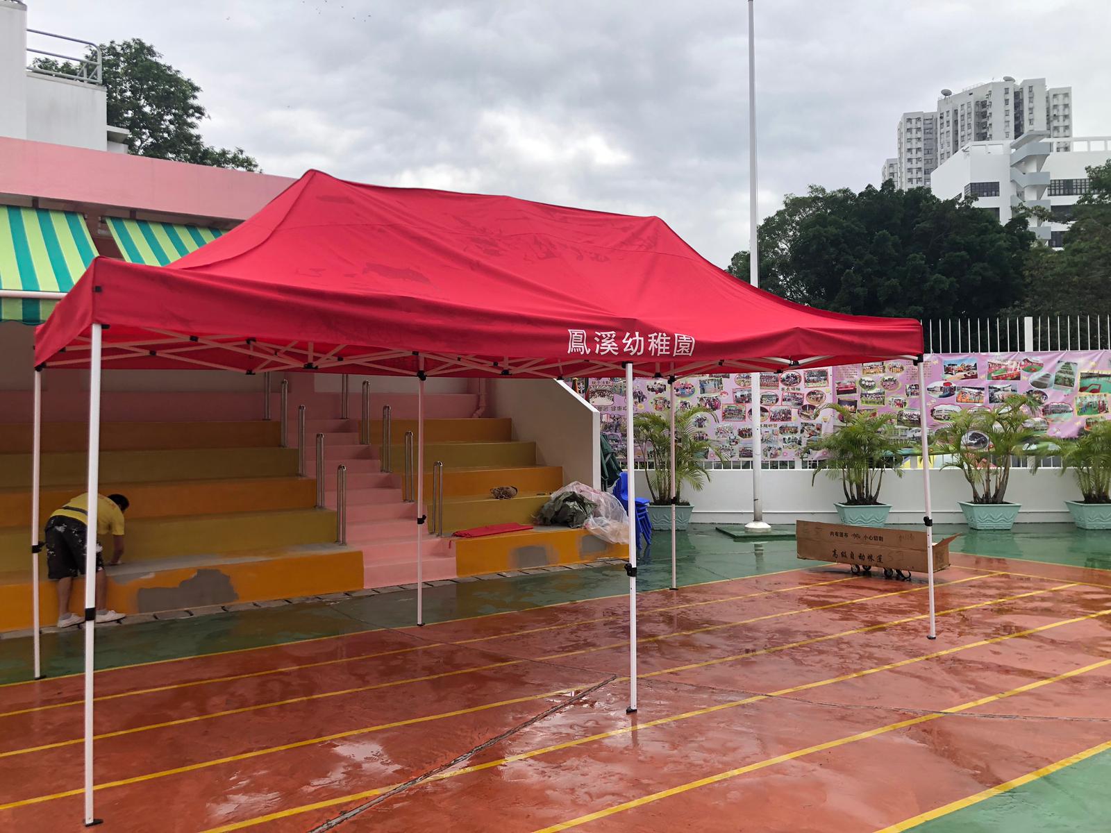 Marquee from Fung Kai Kindergarten