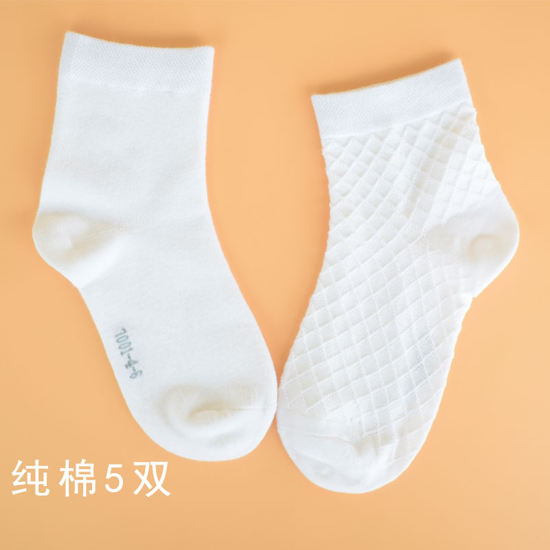 socks 1